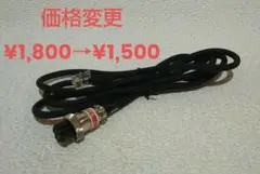 2025年最新】ftm-300dの人気アイテム - メルカリ