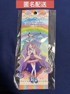 プリキュア キュアマジェスティ　アクリルキーホルダー