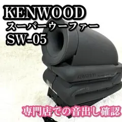 KENWOOD ウーファー ブラック　CS-７作動品 KENWOOD ウーファー ブラック CS-7作動品 - メルカリ