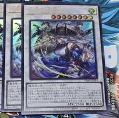 遊戯王 カードゲーム Vジャンプ 1月号 付録 プロモ 三英の相剣師 2枚セット