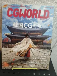 Item thumbnail for item 758db174-b9ef-4545-a1f0-ccdc45685d47