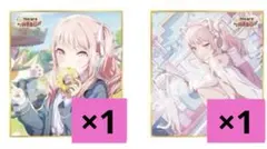 56b色紙 暁山瑞希 セット
