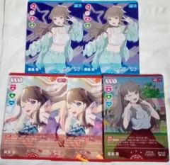 ラブカ　ラブライブ　蓮ノ空女学院スクールアイドルクラブ　藤島慈　カード　セット