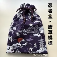610 御朱印帳ケース☆御朱印帳袋☆忍者柄☆唐草模様☆富士山☆五重の塔☆時代劇