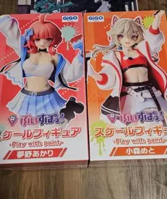 【セット】GIGO限定 ぶいすぽっ！　スケールフィギュア　小森めと 夢野あかり