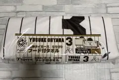 阪神タイガース なりきり フード付タオル 大山悠輔 GiGO限定