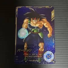 2026年最新】ドラゴンボールダイバーズ バーダック パラレルの人気