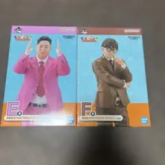 2026年最新】ゆめまる 一番くじの人気アイテム - メルカリ