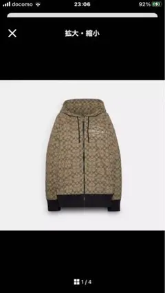 オリーブグリーン フード付きジャケット