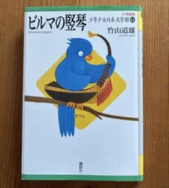 空とぶ円盤 古代文明と宇宙人 宇野哲二 鷹書房 UFO オカルト 空飛ぶ円盤 空とぶ円盤～ 古代文明と宇宙人 昭和50年 鷹書房 - メルカリ