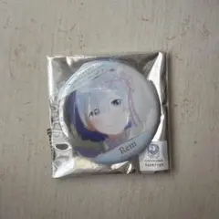 リゼロ　レム　缶バッジ