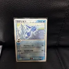 ポケモン ラティオス デルタ δ PCG-Pプロモカード 122/PCG-Pのサムネイル