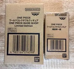 ONE PIECE BASE SHOP ワールドコレクタブルフィギュア2点セット