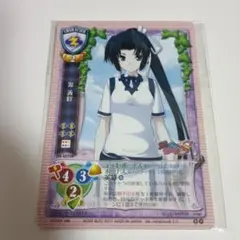 2026年最新】旧lyceeカードの人気アイテム - メルカリ