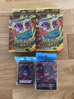 【未開封】メガゲンガーex スターターセット　デッキケース　デッキシールド