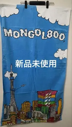 2026年最新】モンゴル800 グッズの人気アイテム - メルカリ