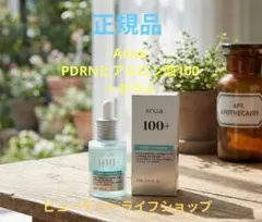 Anua PDRNヒアルロン酸カプセル 100セラム 30m