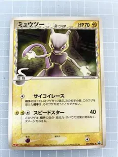 2026年最新】ポケモンカード ミュウ☆δ-デルタ種の人気アイテム - メルカリ
