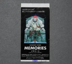 4点セットMemories大友克洋TシャツXLトートバッグポスタークリアファイル 2025年最新】memories 大友克洋の人気アイテム - メルカリ