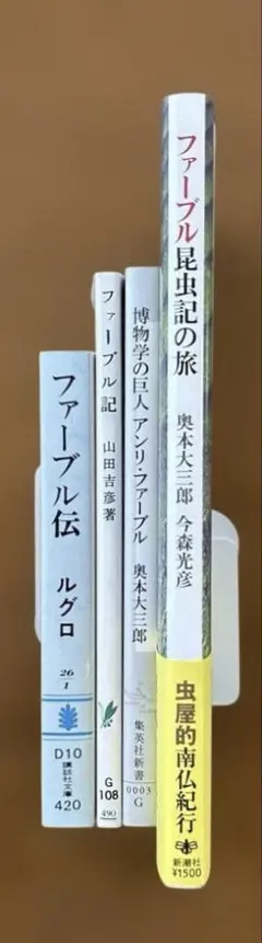 2026年最新】新書まとめ売りの人気アイテム - メルカリ