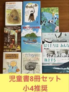 月刊たくさんのふしぎ【12冊セット】福音館書店（記名なし） - メルカリ