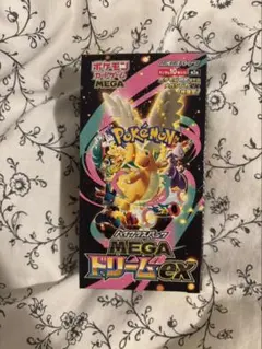 MEGA ハイクラスパック MEGAドリームex