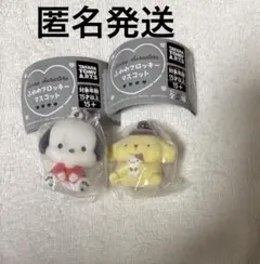 ふわわフロッキーマスコット サンリオ フロッキー ガチャ セット