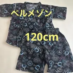 ディズニー甚平　120cm