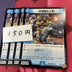 たぬき様 リクエスト 4点 まとめ商品