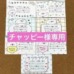 サンキューカード　手書き　35枚