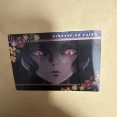 鬼滅の刃 鬼舞辻無惨 レンチキュラーカード ステッカー