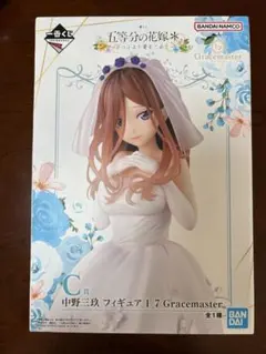 2025年最新】中野三玖 フィギュア 一番くじの人気アイテム - メルカリ