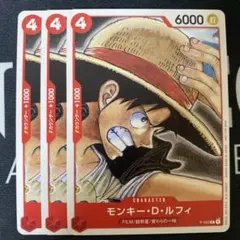 モンキー・D・ルフィ：『ONE PIECE FILM RED』第2弾入場者プレ…