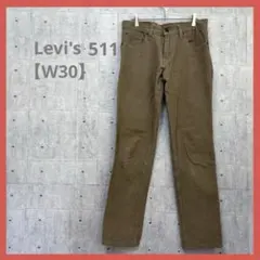 Levi's 511 リーバイス 【W30】 コーデュロイ パンツ ブラウン系