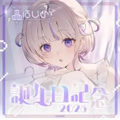 直筆サイン】フワワ モココ 誕生日記念2025グッズセットおまけ付き