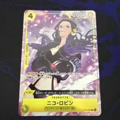ニコ・ロビン ST29-009 プロモーションパックEX vol.4 パラレル - メルカリ