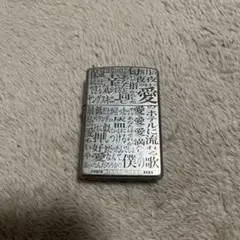 ヤングスキニー かやゆー ZIPPO - メルカリ