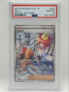 2025年最新】古代の咆哮 BOXの人気アイテム - メルカリ