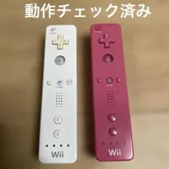 Wiiリモコン ホワイトとピンク 2個セット