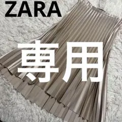 ザラZARAゴールドベージュ プリーツスカートアシンメトリーウエストゴム