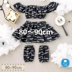 Item thumbnail for item 93012223-a653-4328-a8b8-3c0bb0ef3d3e