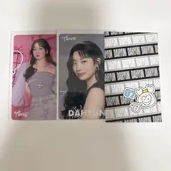 【TWICE】K-POPアイドル うちわ 10枚セット Waste(twice) - TWICE ジヒョ JIHYO うちわセット 17枚 バラ売り