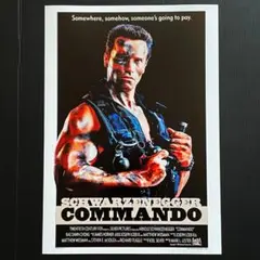 USポスター「コマンドー」（Commando）★アーノルド・シュワルツェネッガー