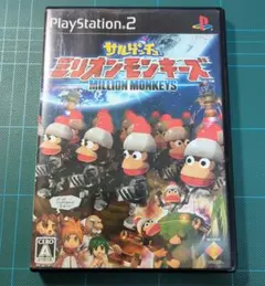 サルゲッチュ ミリオンモンキーズ PS2 ゲームソフト 動作確認済