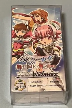 再販」とある科学の超電磁砲 トライアルデッキ 未開封品 ヴァイス