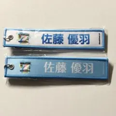 2026年最新】ネームタグ 日向坂の人気アイテム - メルカリ