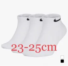 ナイキ　ソックス　ロー　ホワイト　23-25cm