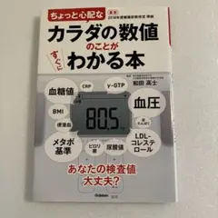 Item thumbnail for item d868ca1c-b004-4a7e-89a7-798e0e56795a