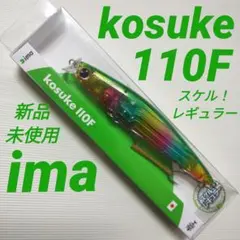 シャトル様 リクエスト 2点 まとめ商品