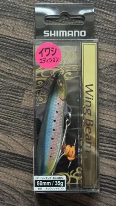 【新品未開封】シマノ　ウイングビームのサムネイル